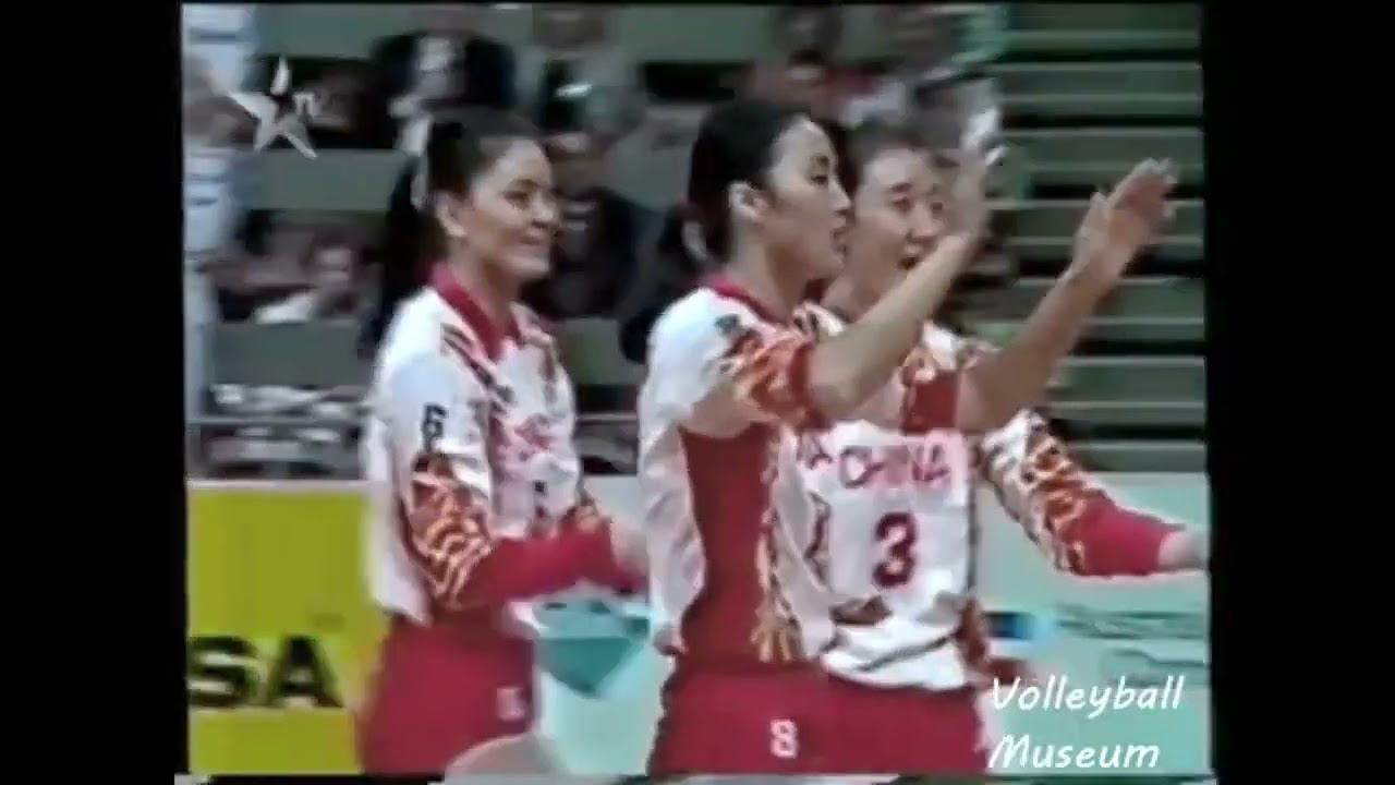 Mireya Luis & Teammates 1994 WGP vs. China Set - 1