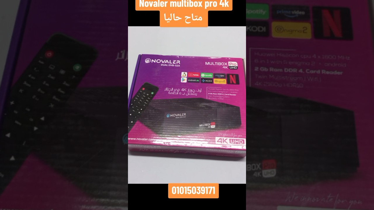 نوفلير  novaler multibox 4k pro