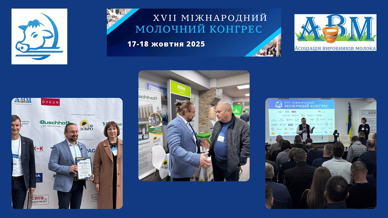 Компанія 