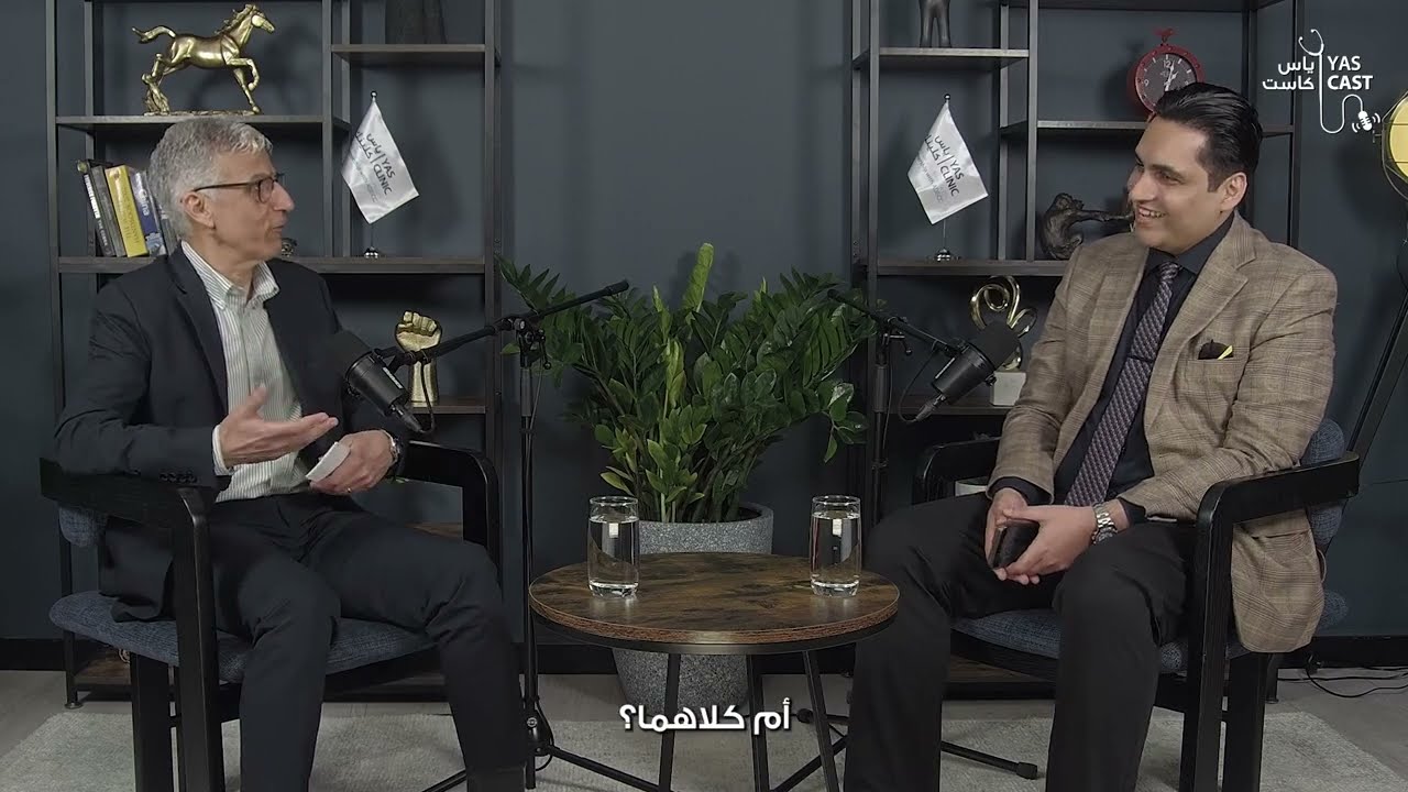 Yas Cast episode 3 x Dr. Nameer & Dr. Amir