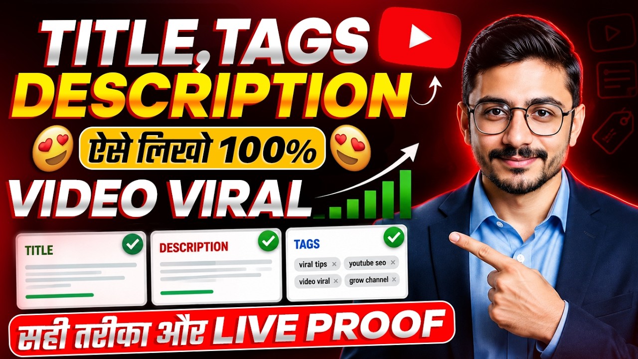 Youtube Video Par Title, Tags & Description Add Karneka Sahi Tarika 2026