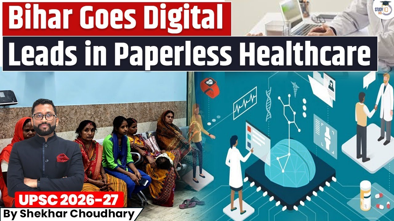 Bihar Goes Fully Digital in Healthcare: Pioneering a Paperless Future | UPSC CSE StudyIQ