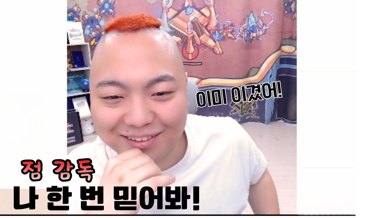졌지만 이겼습니다.The메프 [프로리그]