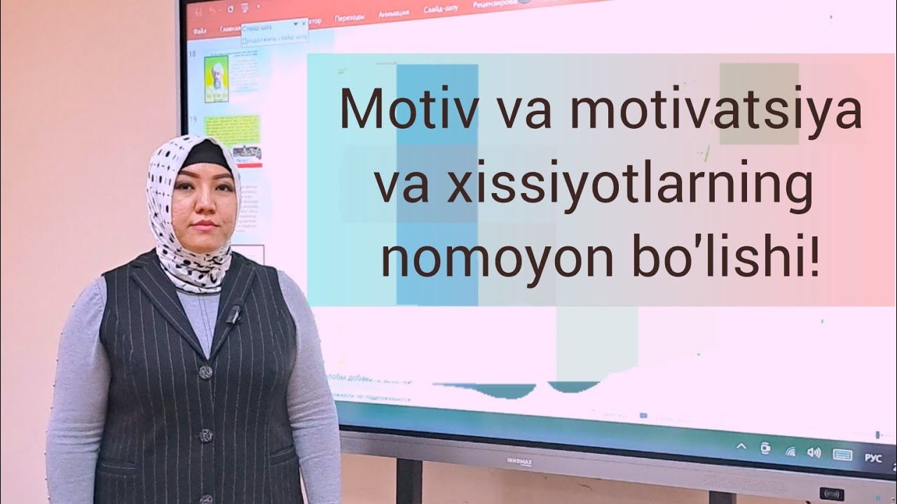 Motiv va motivatsiya, xissiyotning namoyon bo'lishi | AZIZA QODIROVA