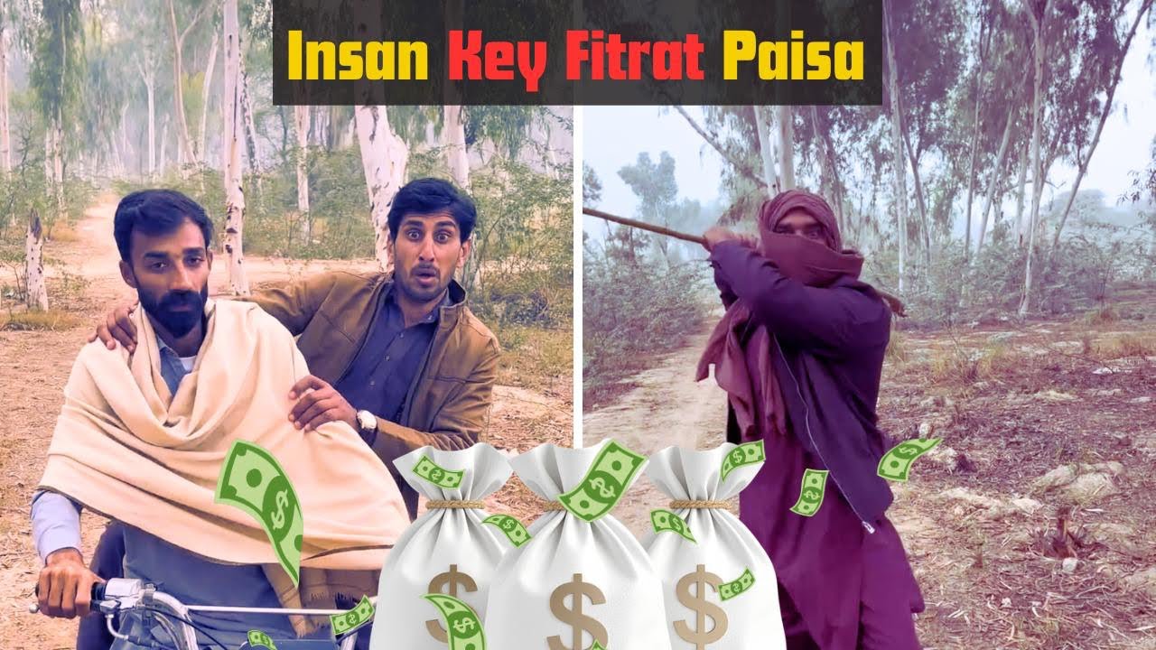 Insan key fitrat paisa😣| Paisy ki lalach | Dosti ka dhoka💔