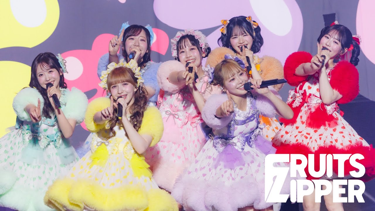 【ライブ映像】FRUITS ZIPPER「JAM」/FRUITS ZIPPER Road To TOKYO DOME ～はちゃめちゃわちゃライブ！～大阪公演