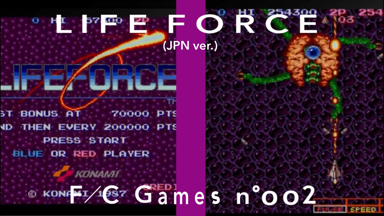 LIFE FORCE JPN ver.(KONAMI 1987) / THE FIRST CLEAR(1CC NO MISS LOOP1)