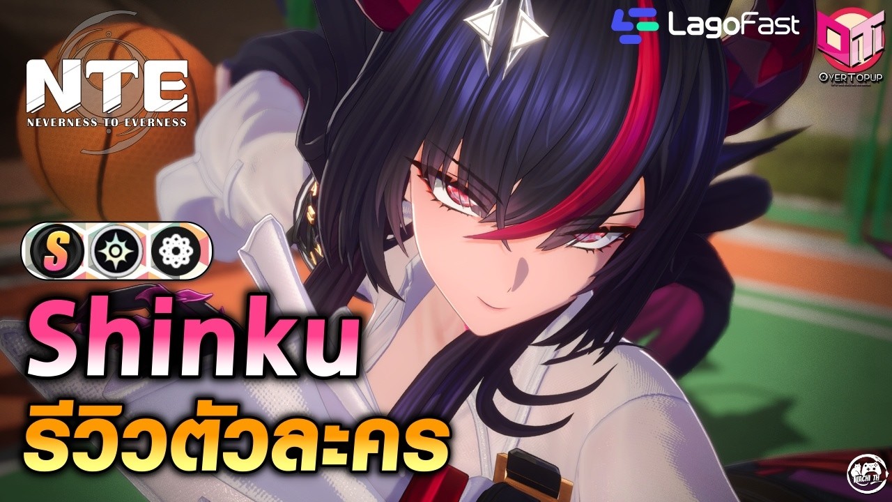 Shinku รีวิวตัวละคร อธิบายเทคนิคการเล่น การจัดทีม Rotation ต่างๆ | NTE