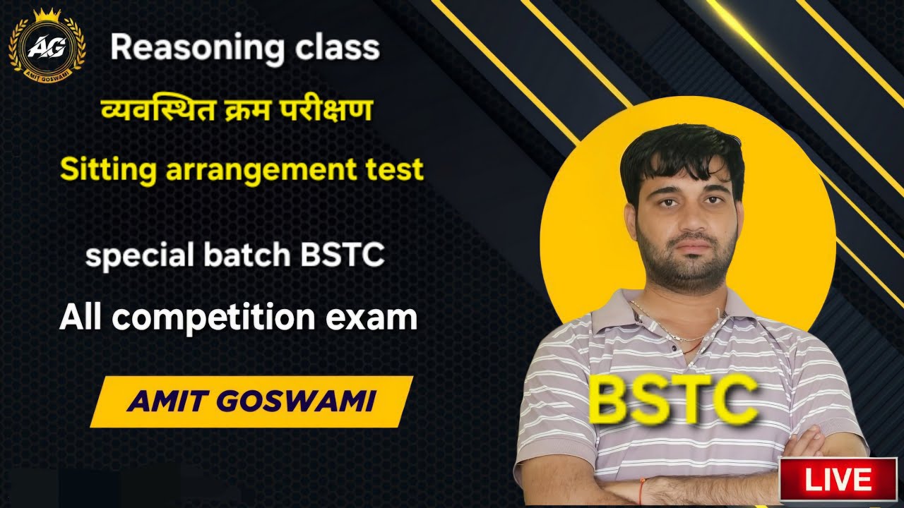 व्यवस्थित क्रम परीक्षण( sitting arrangement test) #reasoning #shortsfeed #liveclass #youtubeshorts