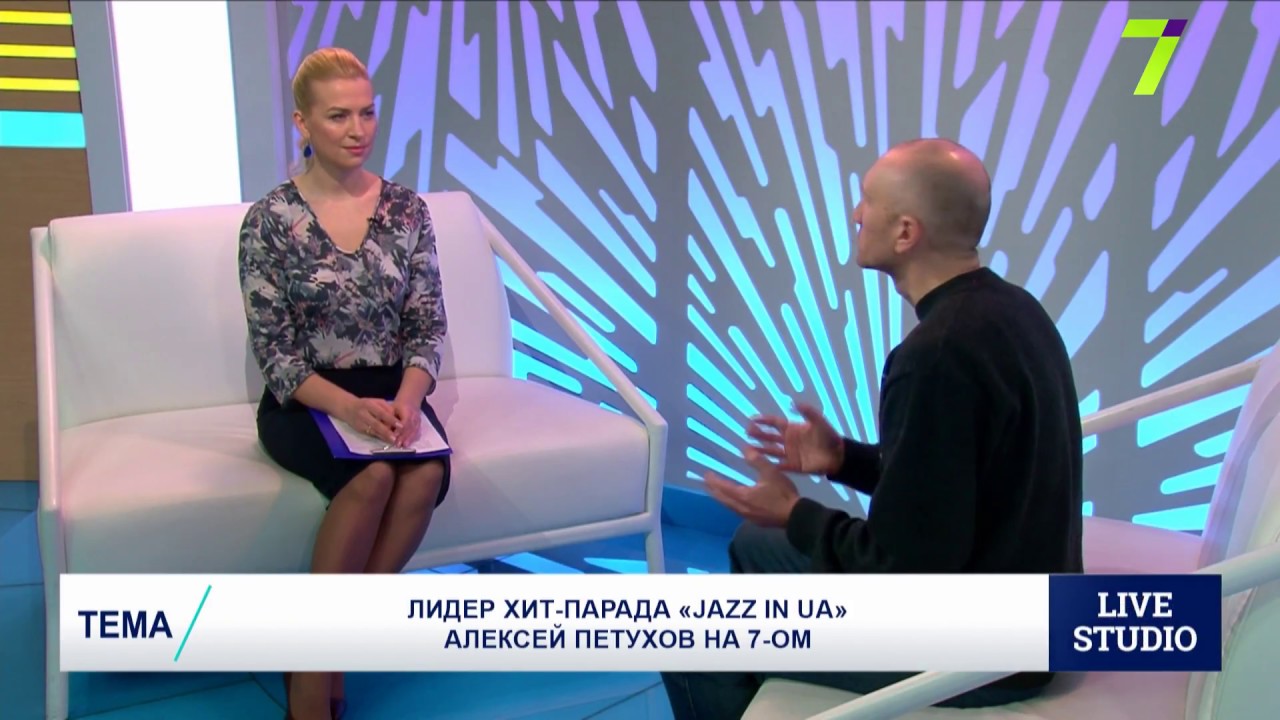 Лидер хит-парада «Jazz in UA». Алексей Петухов на 7-ом
