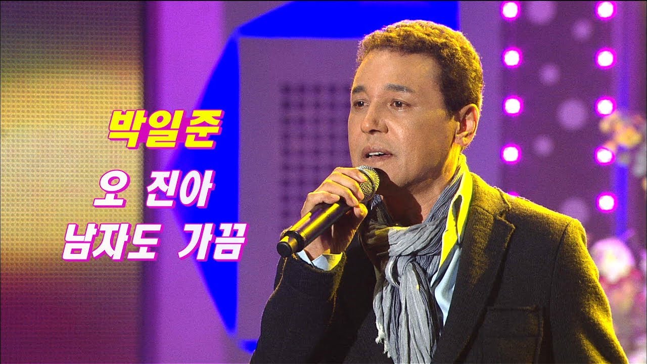 박일준 - 오 진아 + 남자도 가끔 (색소폰 강민) 가요베스트 367회
