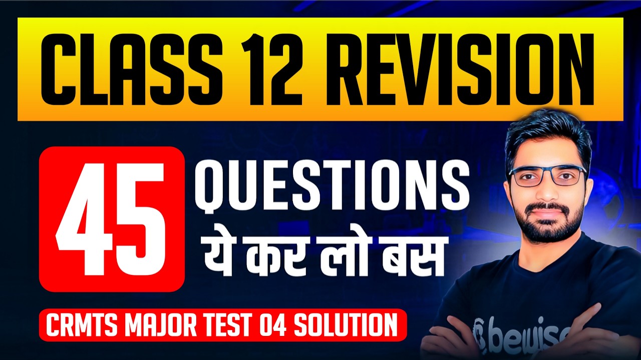45 Most Important Questions for Class 12 Chemistry Revision for NEET 2026 | Major Test 04 Solution