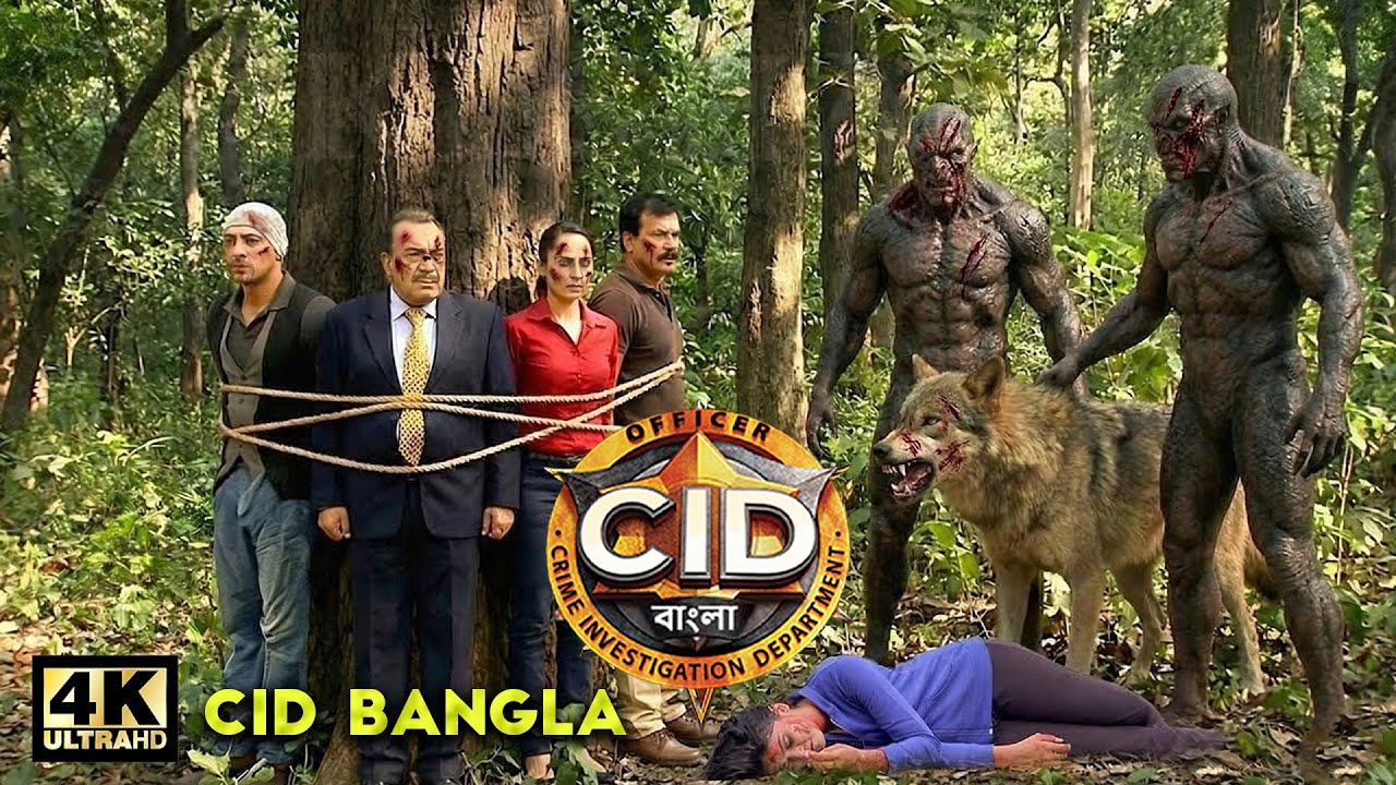 জঙ্গলের ভয়ংকর দানব সিআইডিকে গাছের সঙ্গে বেঁধে দিল | CID Bangla | Best Of CID