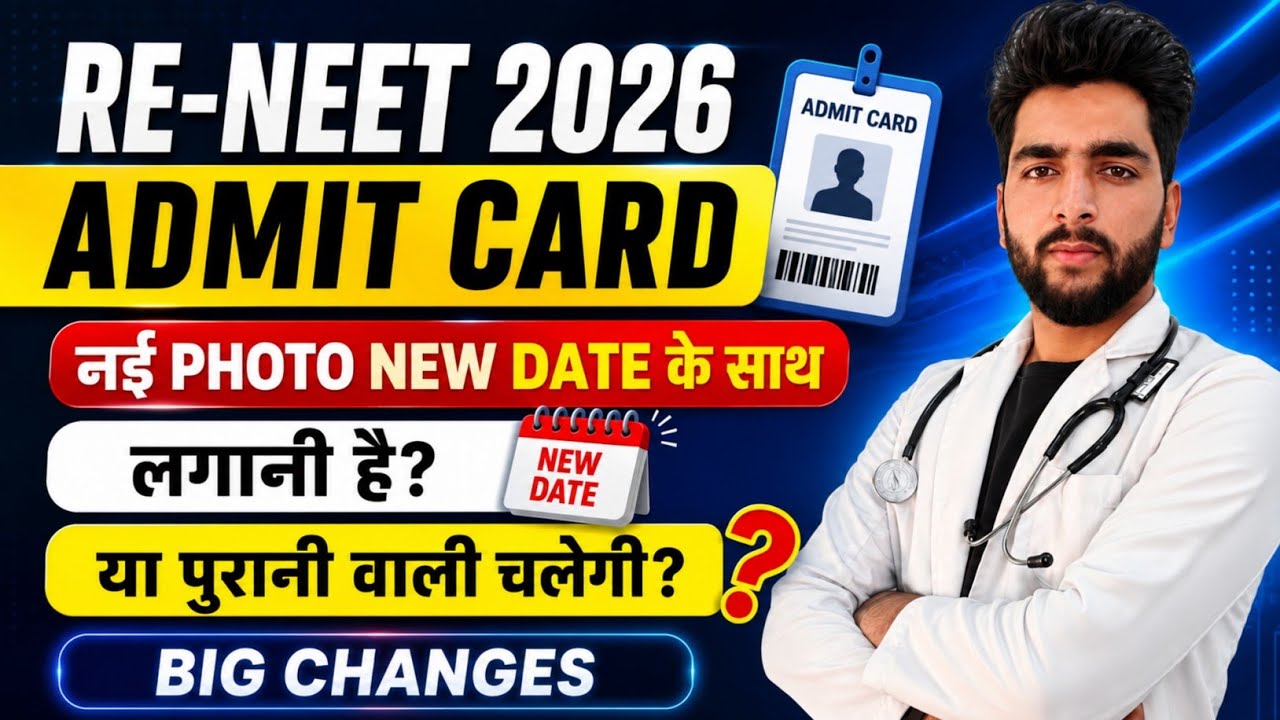 RE NEET Admit Card 2026 Release Update|Major Changes New Photograph With New Date|Documents to Carry