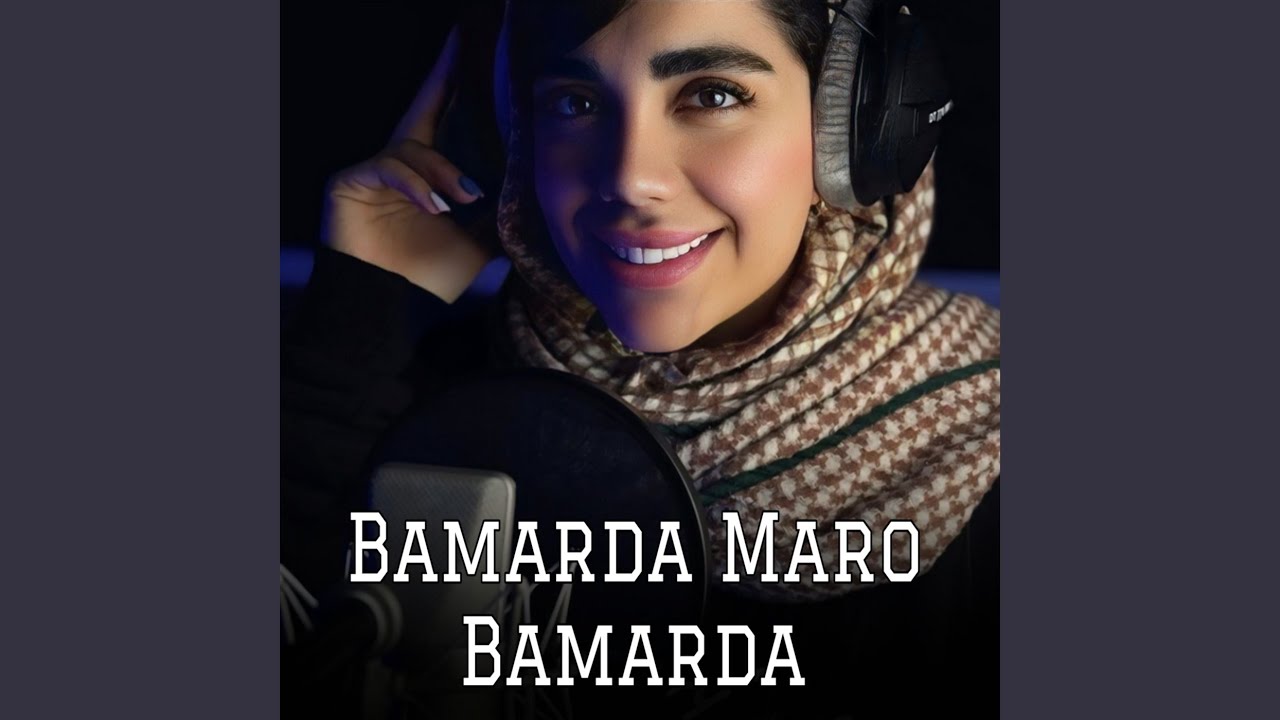 Bamarda Maro Bamarda