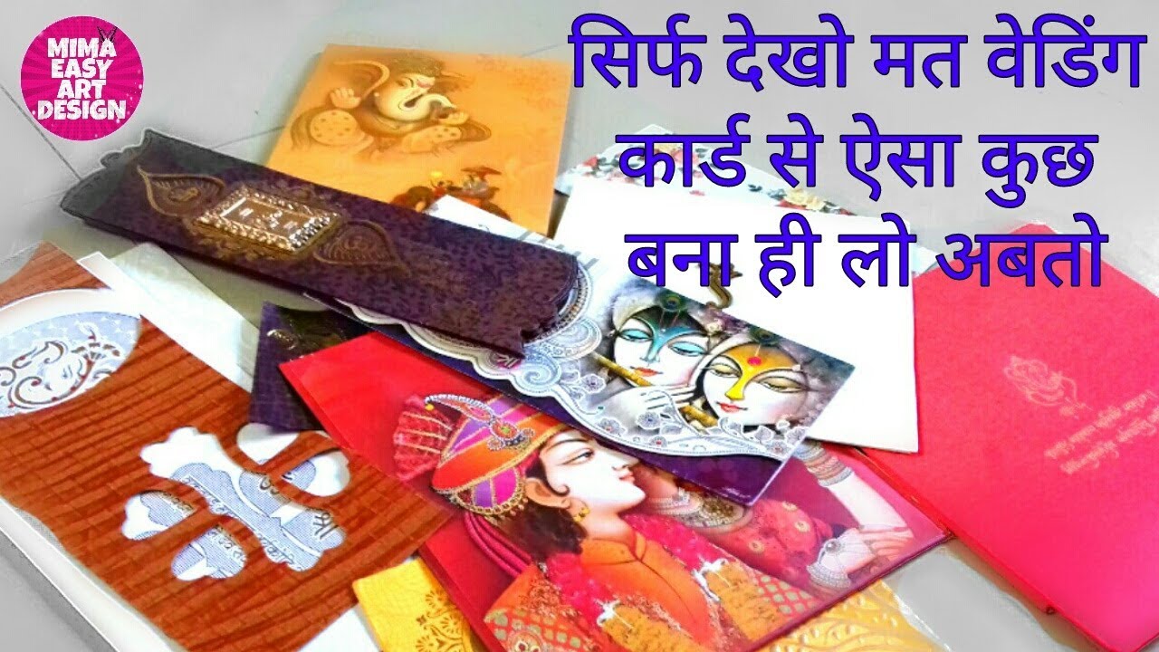 Best out of waste wedding card reuse idea |handmade craft |cool craft idea mima easy art design