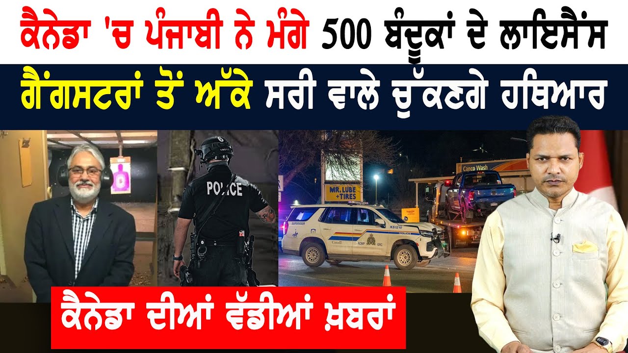 ਕੈਨੇਡਾ ਦੀ ਪੀ ਆਰ ਬਾਰੇ ਨਵੀਂ ਜਾਣਕਾਰੀ! CANADA NEWS