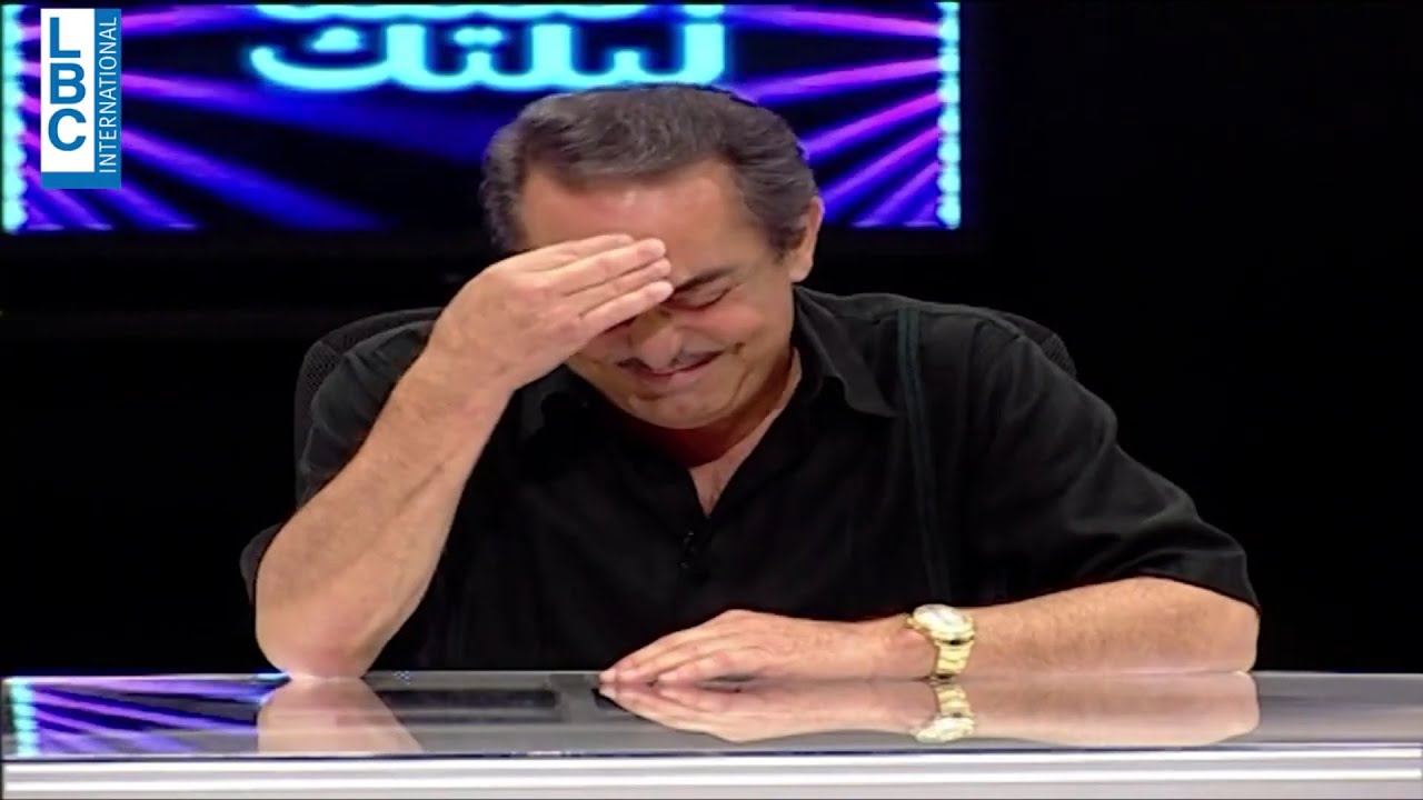 شو يلي ضحّك ملحم بركات (أبو مجد) بالليلة ليلتك؟