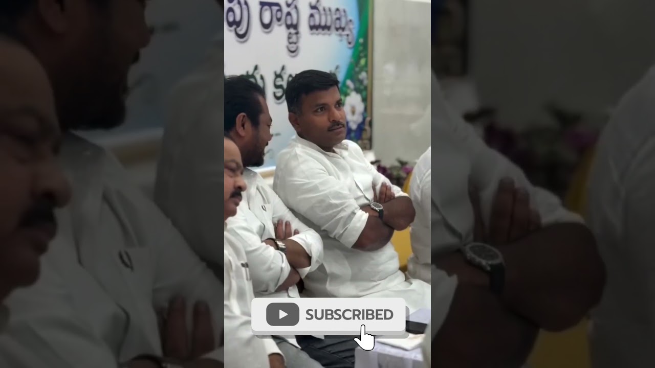 Ysrcp కాపు ఆత్మీయసమ్మేళనం#ysjagan#ysrcp#ycp#ycpparty#ysrcongress#kapuleaders#jaganannna#jaganfans#ap