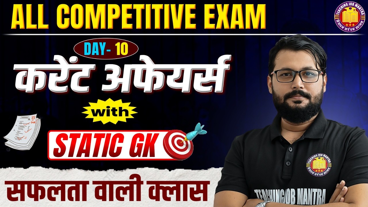 Current Affairs Today | 09 March Current Affairs 2026 | Daily Current Affairs + Static GK Update