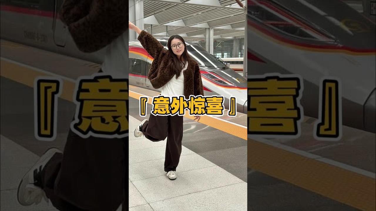 给嫂子和姨来一个意料之外的惊喜 北京集合#普通又不普通的一天 #幸福它永远满座 #昊欢和晴晴 #记录真实生活 #一直记录就会一直幸福