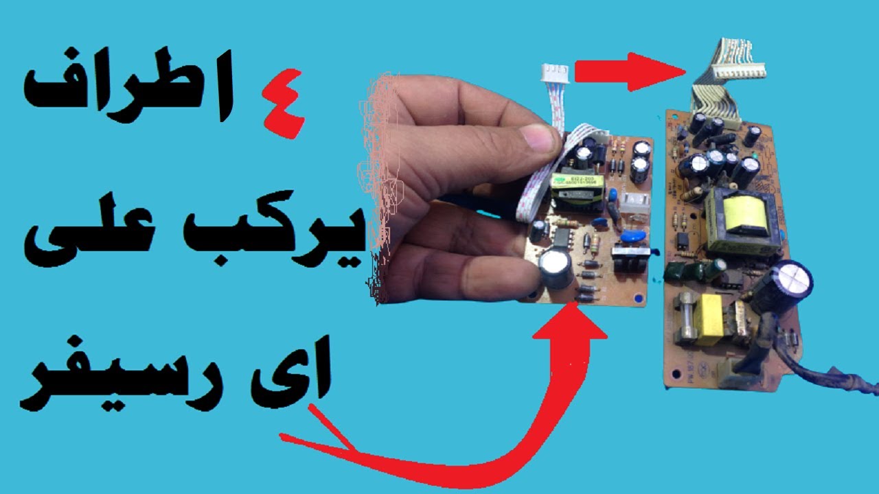 تعديل بور 4  اطراف بدل 5 اطراف او اكثر بكل سهوله