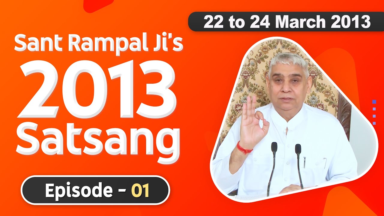 Sant Rampal Ji's 2013 Satsangs | 22 to 24 March 2013 HD | Episode - 01 | SATLOK ASHRAM