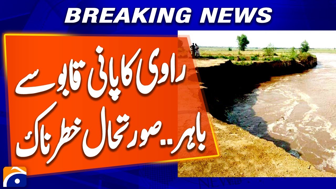 Punjab Flood | Homes in Danger as Ravi River Water Flow Causes Severe Erosion | Breaking Report