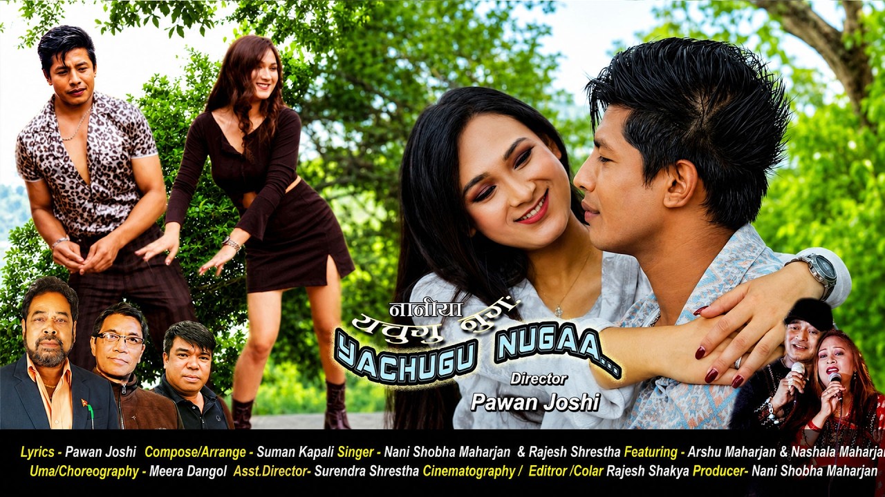 Yachugu Nugaa - Nani Shobha Maharjan & Rajesh Shrestha | Arshu, Nashala | New Nepal Bhasha Song 2026