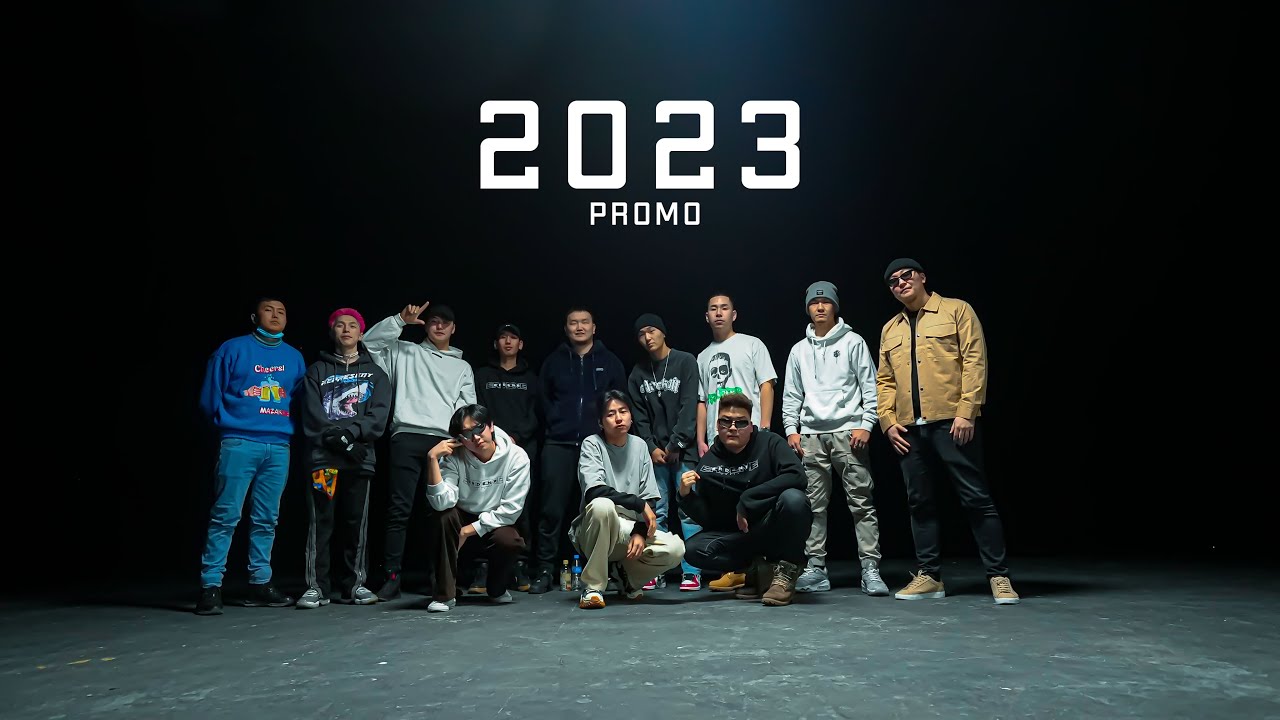 ERDENE PROMO 2023
