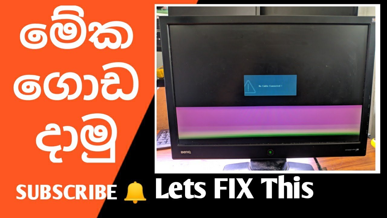 How to repir LCD/LED half display problem sinhala (little solition)