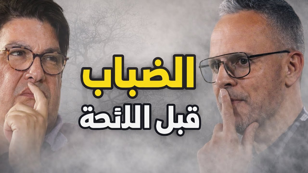 حيرة محمد وهبي قبل اللائحة المرتقبة