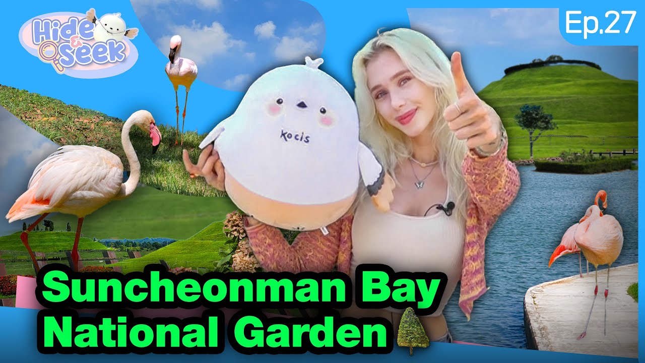 [Hide and Seek with Kocnuni] Garden of Protection🌾| Ep.27 Suncheon Bay National Garden