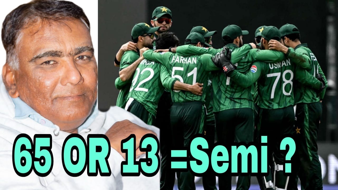 LifeSoEasy | Pakistan v Sri Lanka I Pakistan Cricket I England Give Lifeline for Pakistan I Shaheen