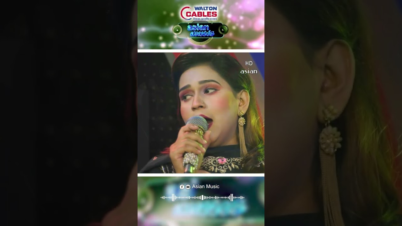 O Ke gariwal vai | ও কি গাড়িয়াল ভাই | Pakhi Bauliana | Asian Music