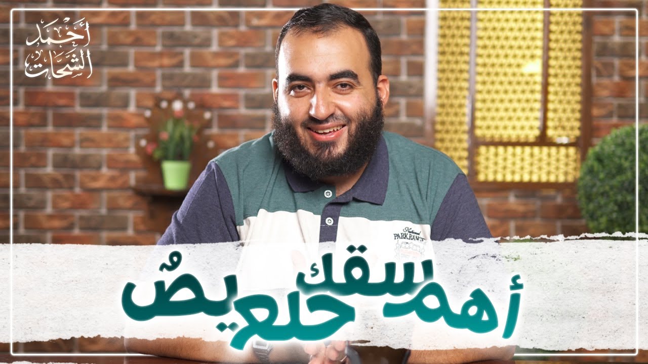 ماذا تعرف عن الأحرف النورانية 
