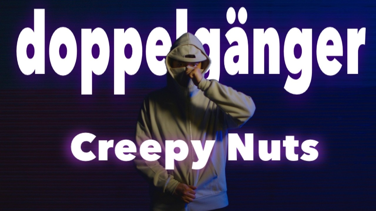 【ドッペルゲンガー】プロが Creepy Nuts - doppelgängerを踊ってみた