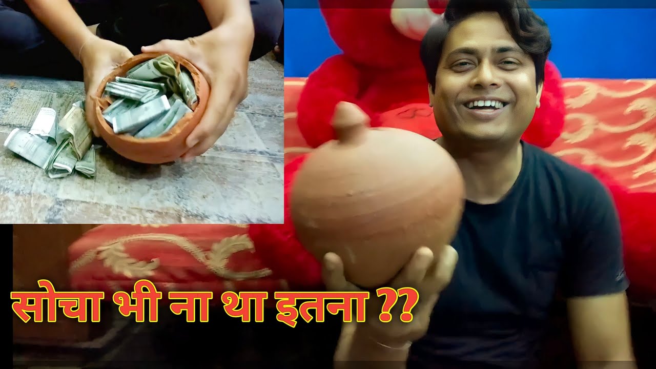 Gullak Challenge ?? piggy bank challenge !! गुल्लक चैलेंज ??  गुल्लक चुनौती !!