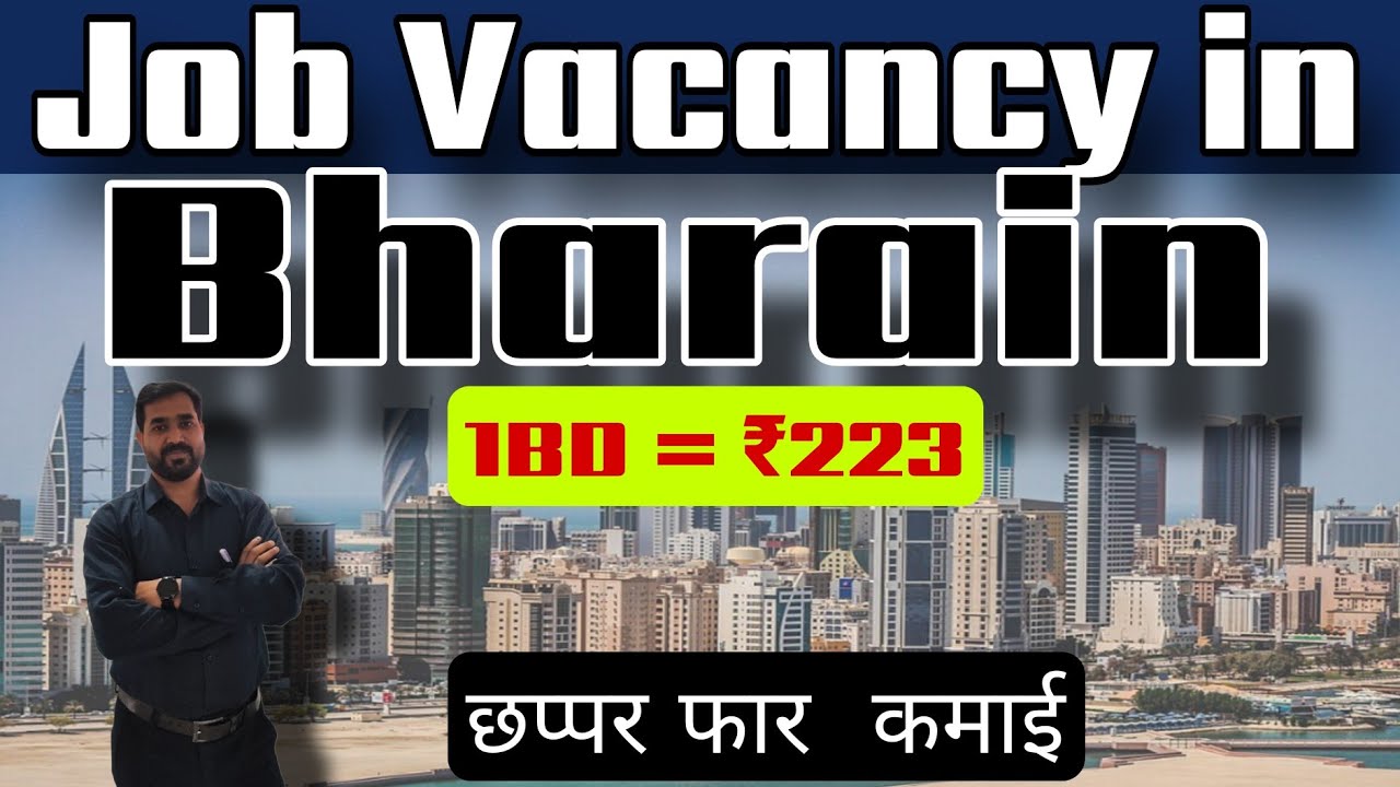 Gulf Job Vacancy 2026 | Salary ₹1.5–2 Lakh Per Month | Urgent Hiring