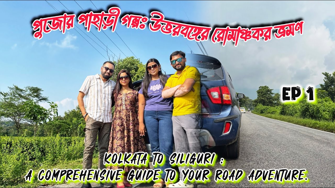 Road Trip from Kolkata to Siliguri: Adventure Awaits!
