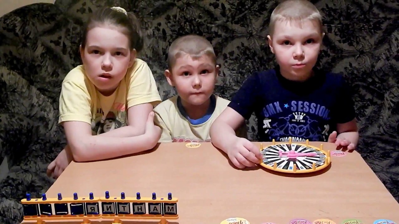 Играем в Поле Чудес)))