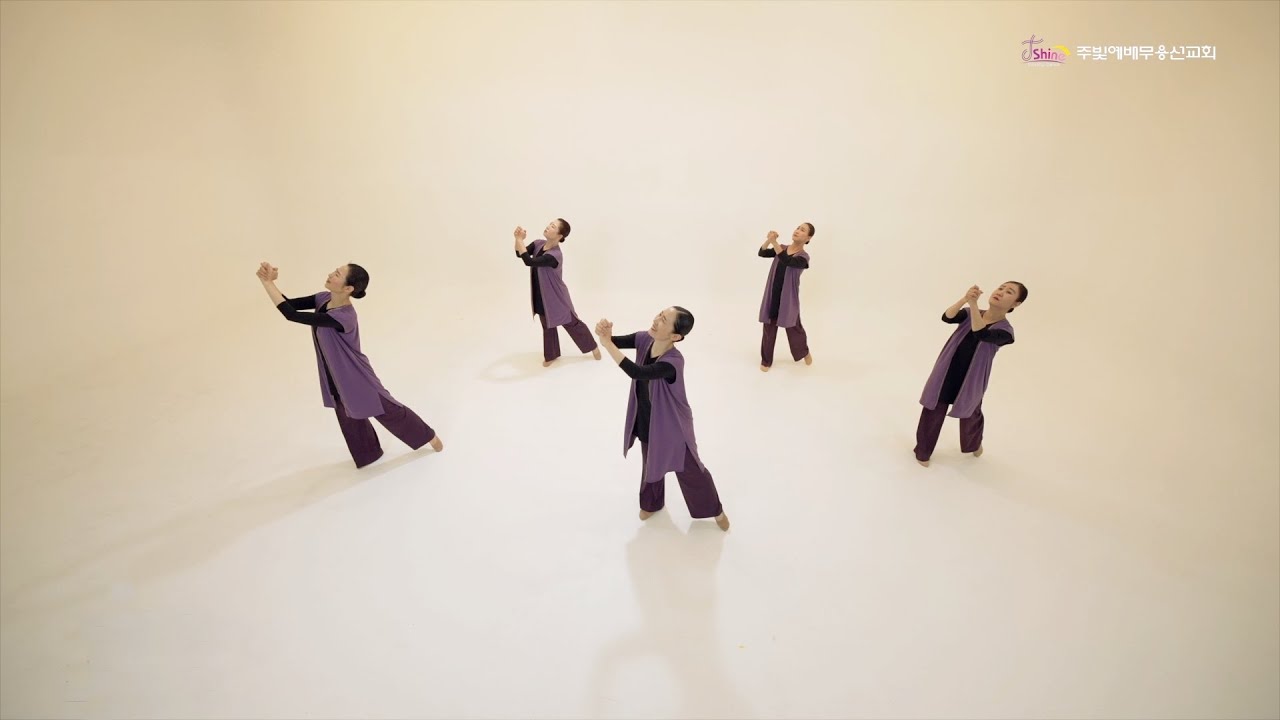 [ Jesus Shine Worship Dance ] 원하고 바라고 기도합니다