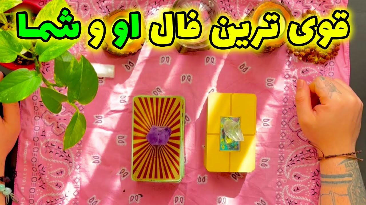 فال تاروت مرلین - قوی ترین فال او و شما