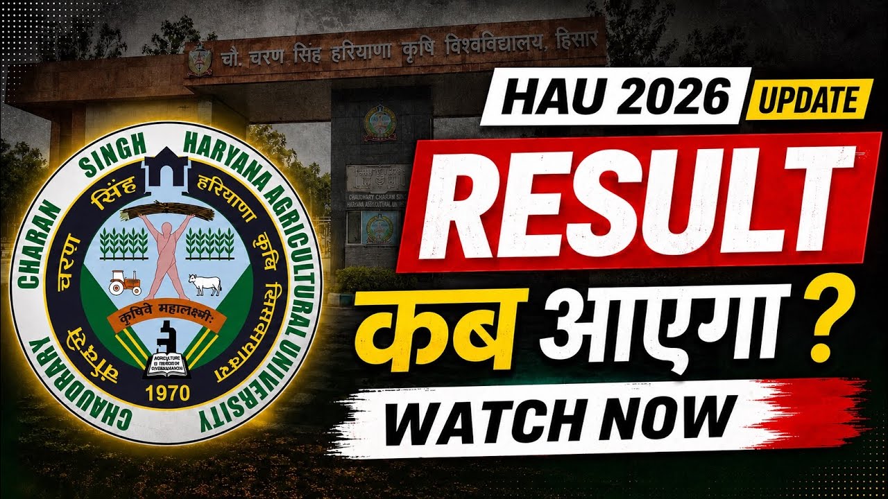 CCSHAU 2026 Result Update | HAU Entrance Result Kab Aayega? Complete Latest Update
