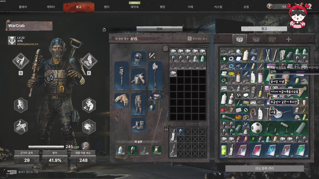 좀비 익스트랙션 PVPVE 미드나잇워커스 오픈!