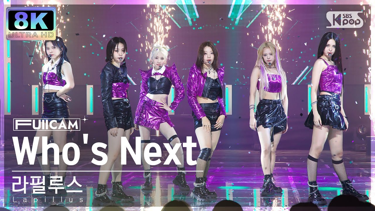 [SUPER ULTRA 8K] 라필루스 'Who's Next' 풀캠 (Lapillus FullCam) @SBS Inkigayo 230625