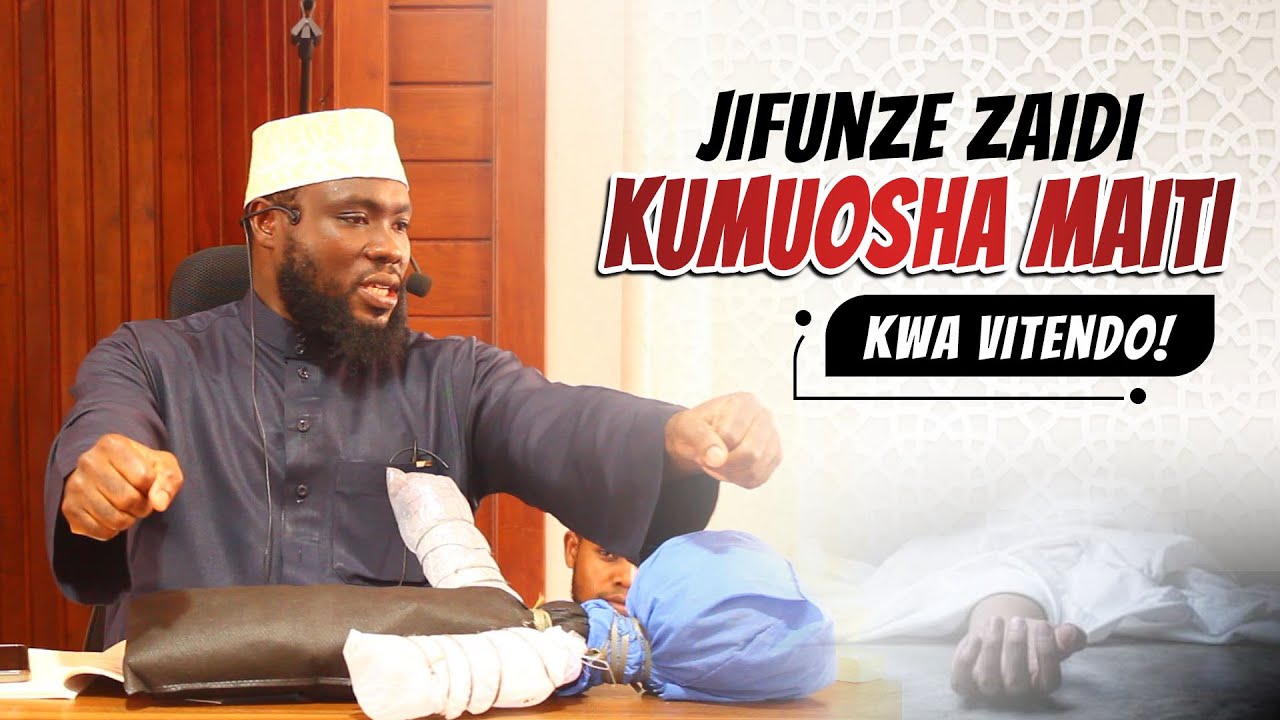 07. Darsa ya Fiqhi: Sehemu ya Mazishi - Ufafanuzi Kumuosha Maiti kwa vitendo | Semina ya Wanachuo
