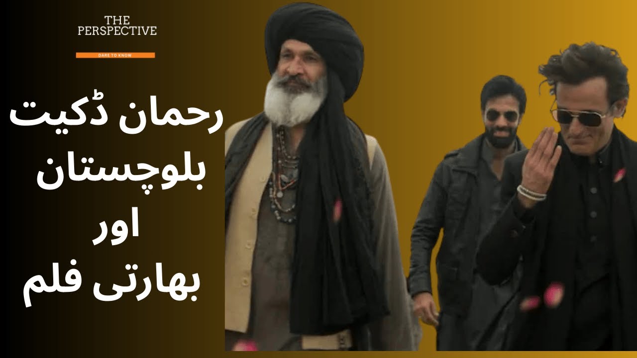 Indian Bollywood Movie Dhurandhar &  Depiction of Baloch Culture