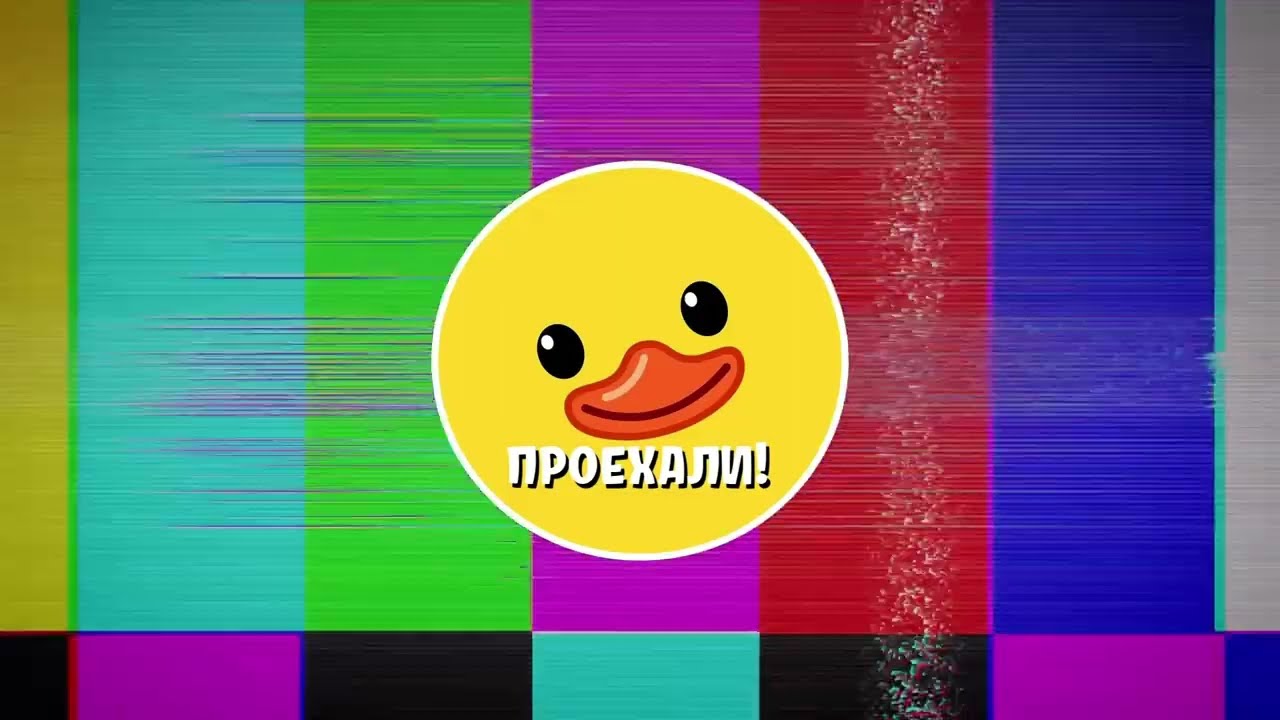 🐣ПЕРВЫЙ УТИНЫЙ РЕЙД В ARK RAIDERS❗
