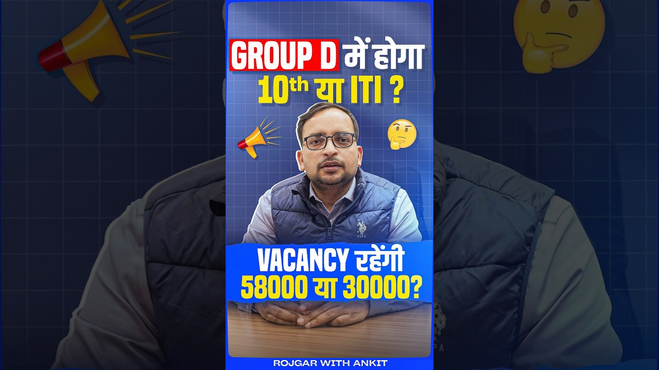 RRB Group D 2025: Qualification, Total Vacancies & Latest Updates By Ankit Bhati Sir